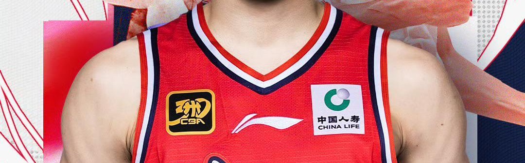 陈国豪发文告别北控：两年起起伏伏的经历让我学习和成长